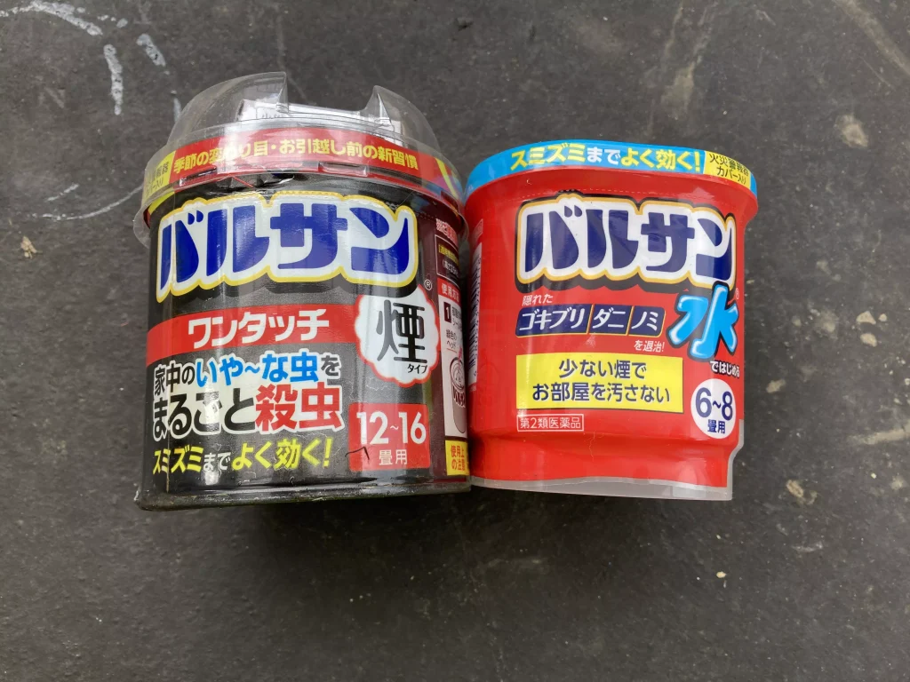 バルサンの煙と水性タイプ