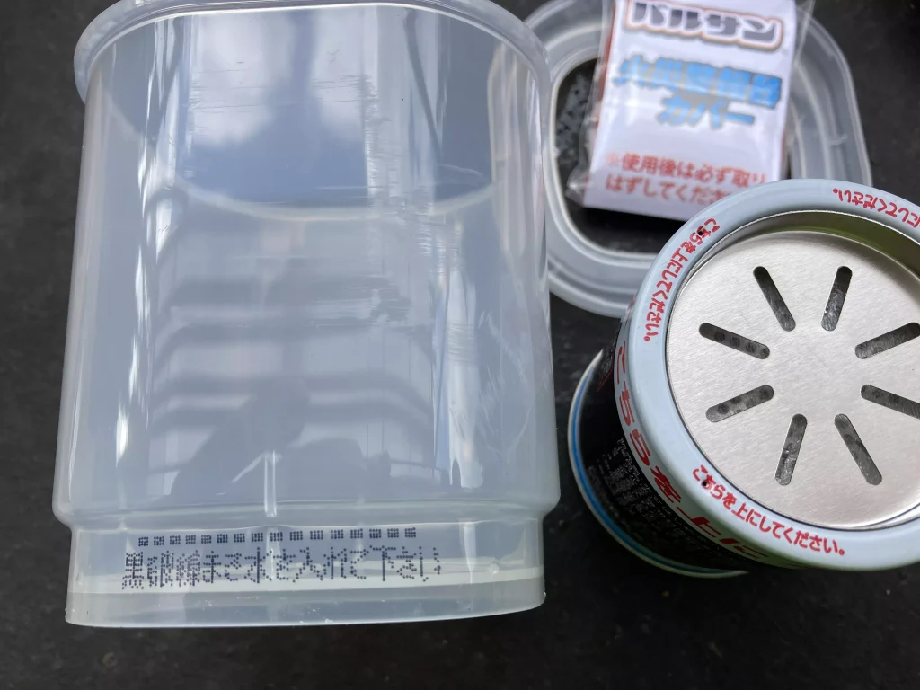 水を入れる位置