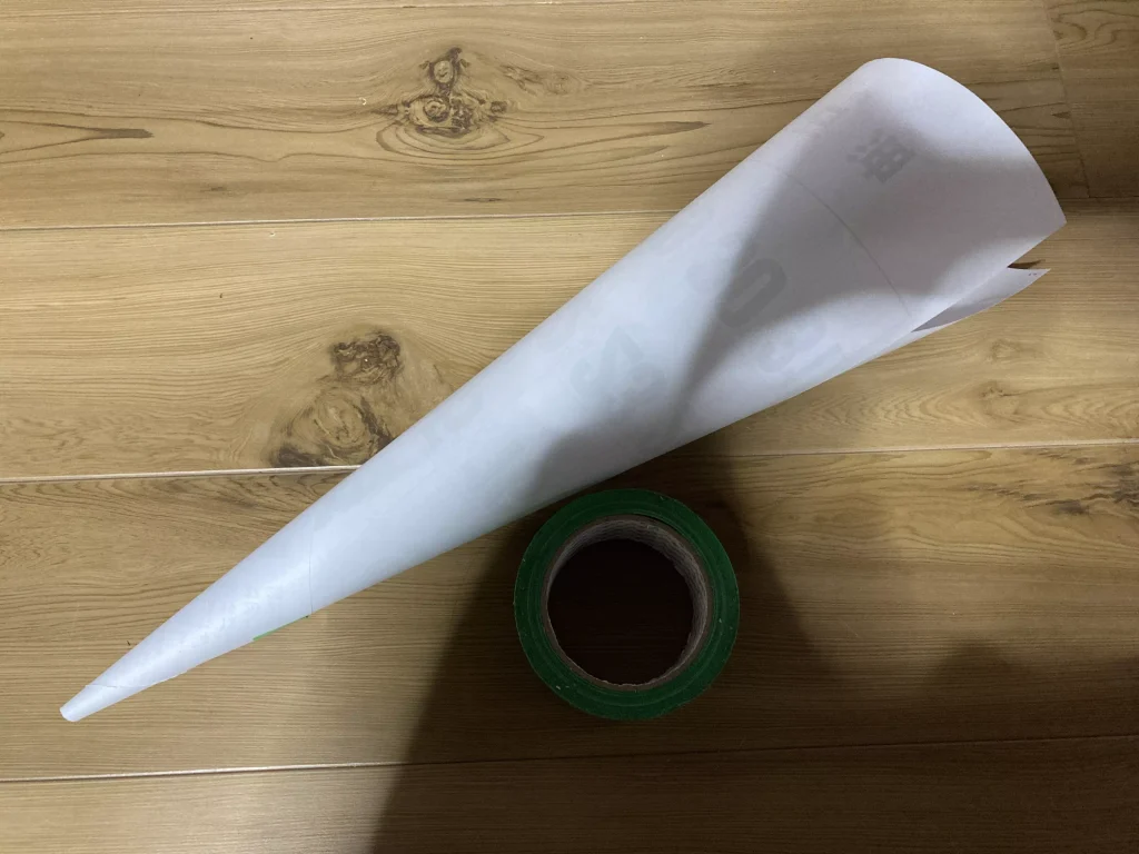 コーン状にする