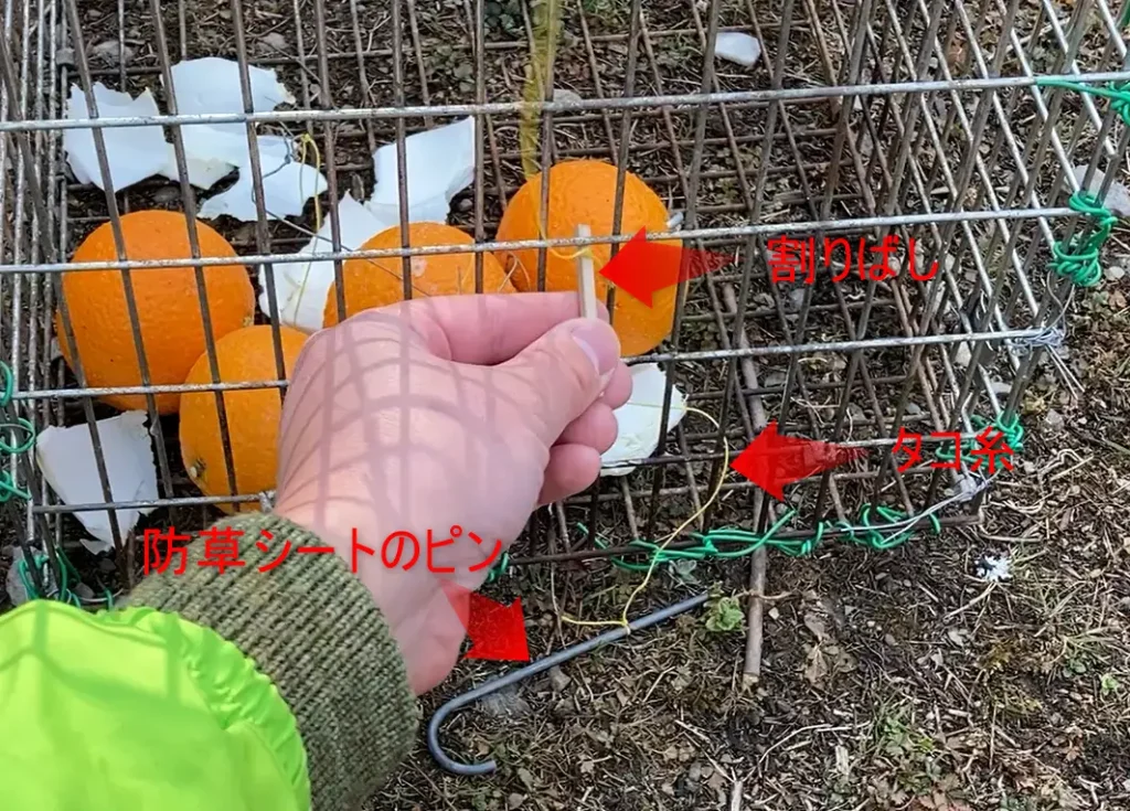 トリガーに使用する部品