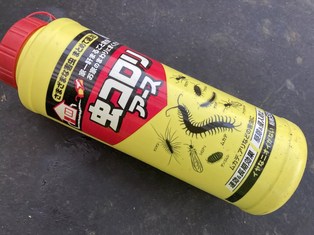 虫コロリアース