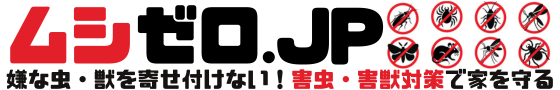 ムシゼロJP