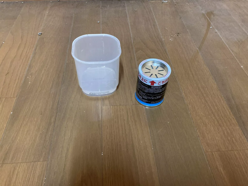 準備できたバルサン