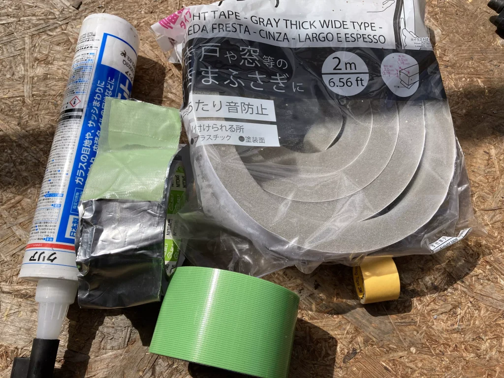 よく使う跡が残らないテープ