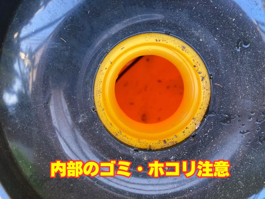 タンク内のゴミ