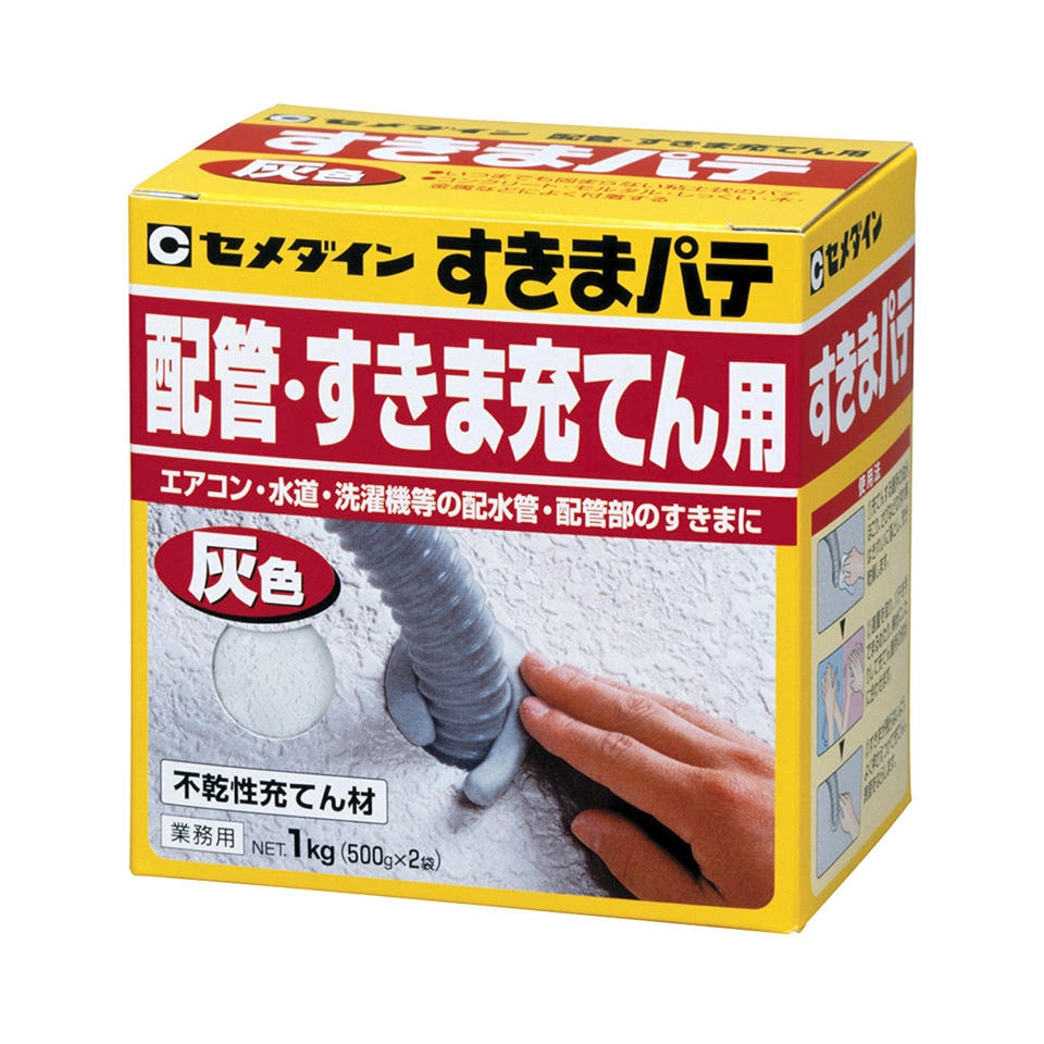 100均の隙間埋めるパテ